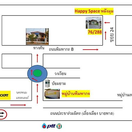 Happy Space: Cozy 2-Bedroom Villa with Free WiFi and Parking Nakhon Phanom Exterior photo
