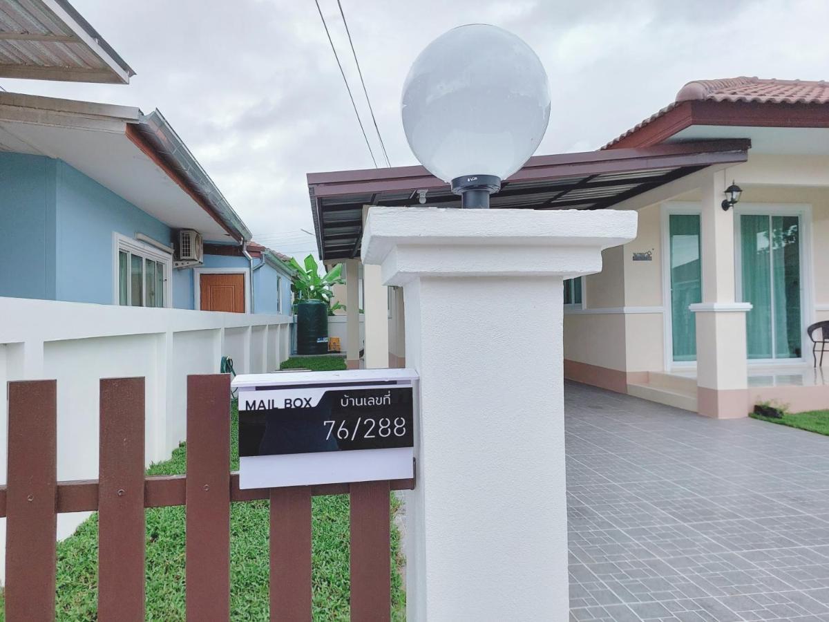 Happy Space: Cozy 2-Bedroom Villa with Free WiFi and Parking Nakhon Phanom Exterior photo