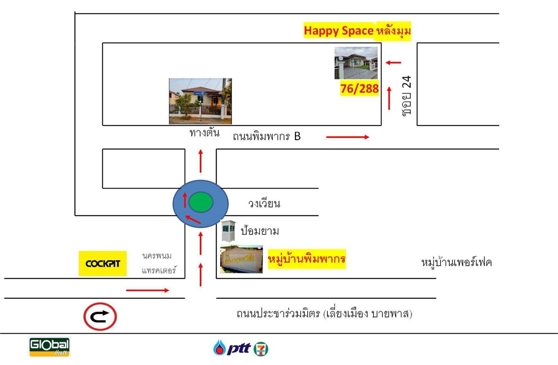Happy Space: Cozy 2-Bedroom Villa with Free WiFi and Parking Nakhon Phanom Exterior photo